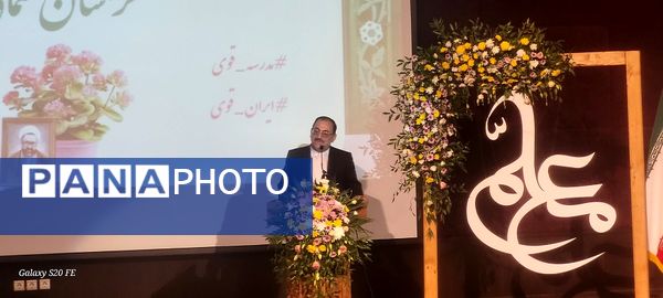 آیین تجلیل از معلمان نمونه خراسان شمالی 