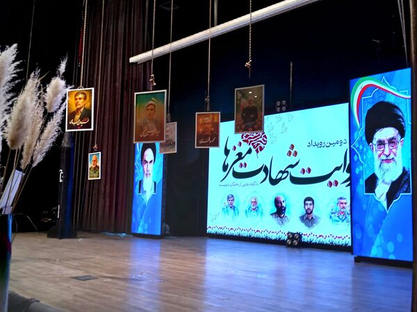 دومین رویداد روایت شهادت مغز ها و تجلیل از برترین های کنکور و لیگ علمی بین‌المللی پیشگامان ایران اسلامی (پایا)