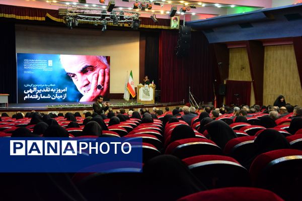 چهارمین عهدواره سردار دل‌ها با تأکید بر مکتب مقاومت 