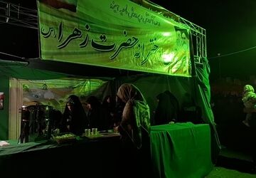 میزبانی مدرسه حضرت زهرا (س) یزد از موکب امام رضا (ع)