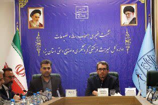 نشست خبری اداره‌کل میراث فرهنگی یزد