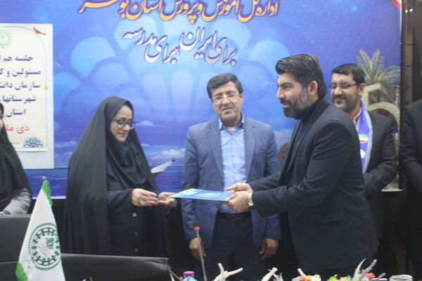جلسه هم‌اندیشی مسئولان و کارشناسان سازمان دانش‌آموزی استان بوشهر