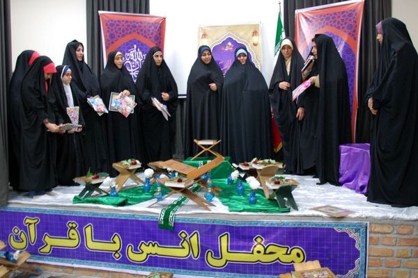 برگزاری محفل انس با قرآن در دبستان حضرت مریم ۲ شهر قیامدشت ری یک