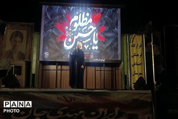شب زنده‌داری برای آرمان ها