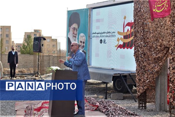 مراسم دومین سالگرد خاکسپاری شهید گمنام آموزشکده فنی دختران قم