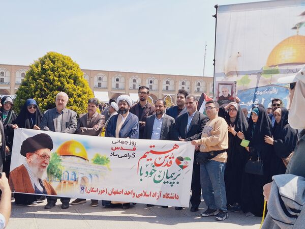 راهپیمایی روز قدس در اصفهان