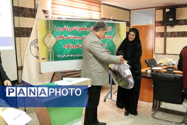 کاروان فجر در مدارس؛ از توزیع تجهیزات ورزشی تا بسته‌های بهداشتی با حضور مدیر آموزش‌و‌پرورش