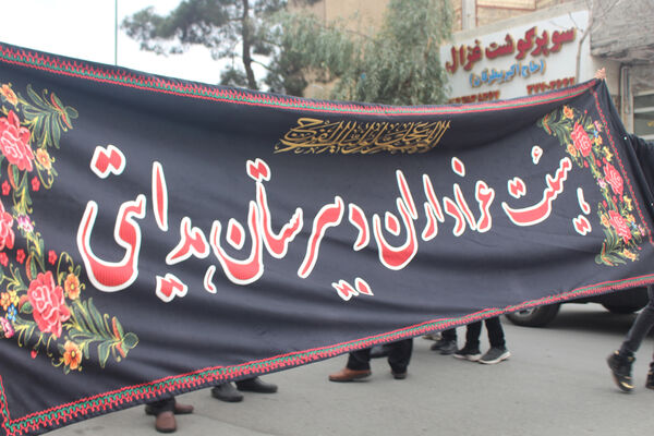 دسته عزاداری دانش‌آموزان دبیرستان هدایتی قم