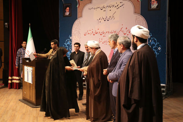 همایش انجمن اولیا و مربیان و تعالی فرزندان