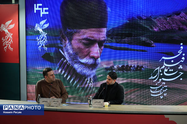 نشست نقد و بررسی فیلم «زنده‌شور» در چهل و چهارمین جشنواره ملی فیلم فجر