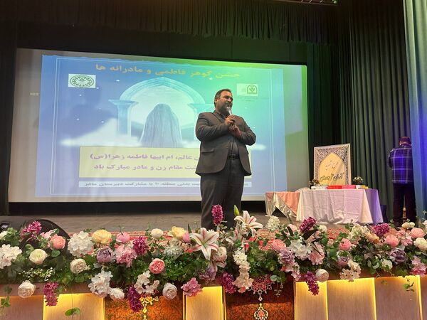 جشن میلاد بانوی آب و آیینه