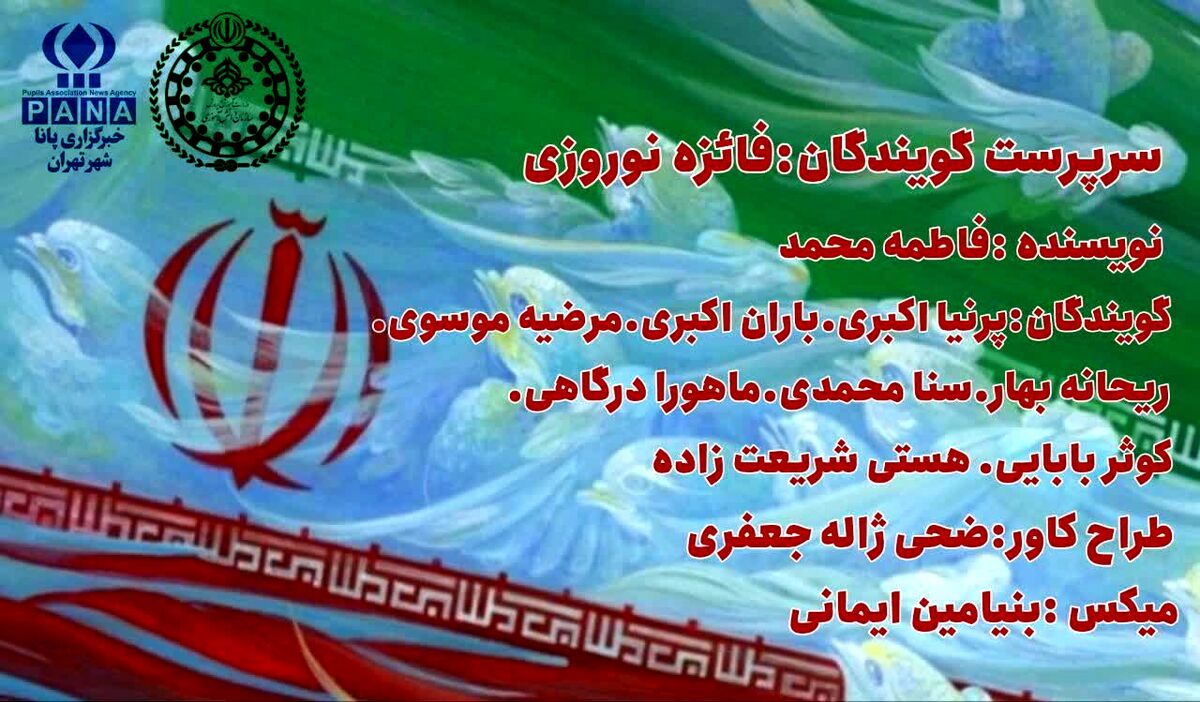 رهبر شهیدمان، فریاد همیشه زنده ایران 