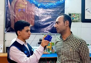 جشن روز کتاب در کتابخانه مسجدالرضا(ع)