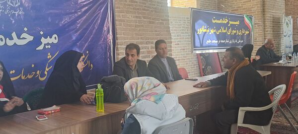 میز خدمت ادارات نیشابور در  اولین جمعه ی اسفند ماه 