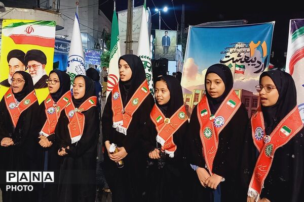  آیین بزرگداشت روز سازمان دانش‌آموزی درشهرستان ورامین