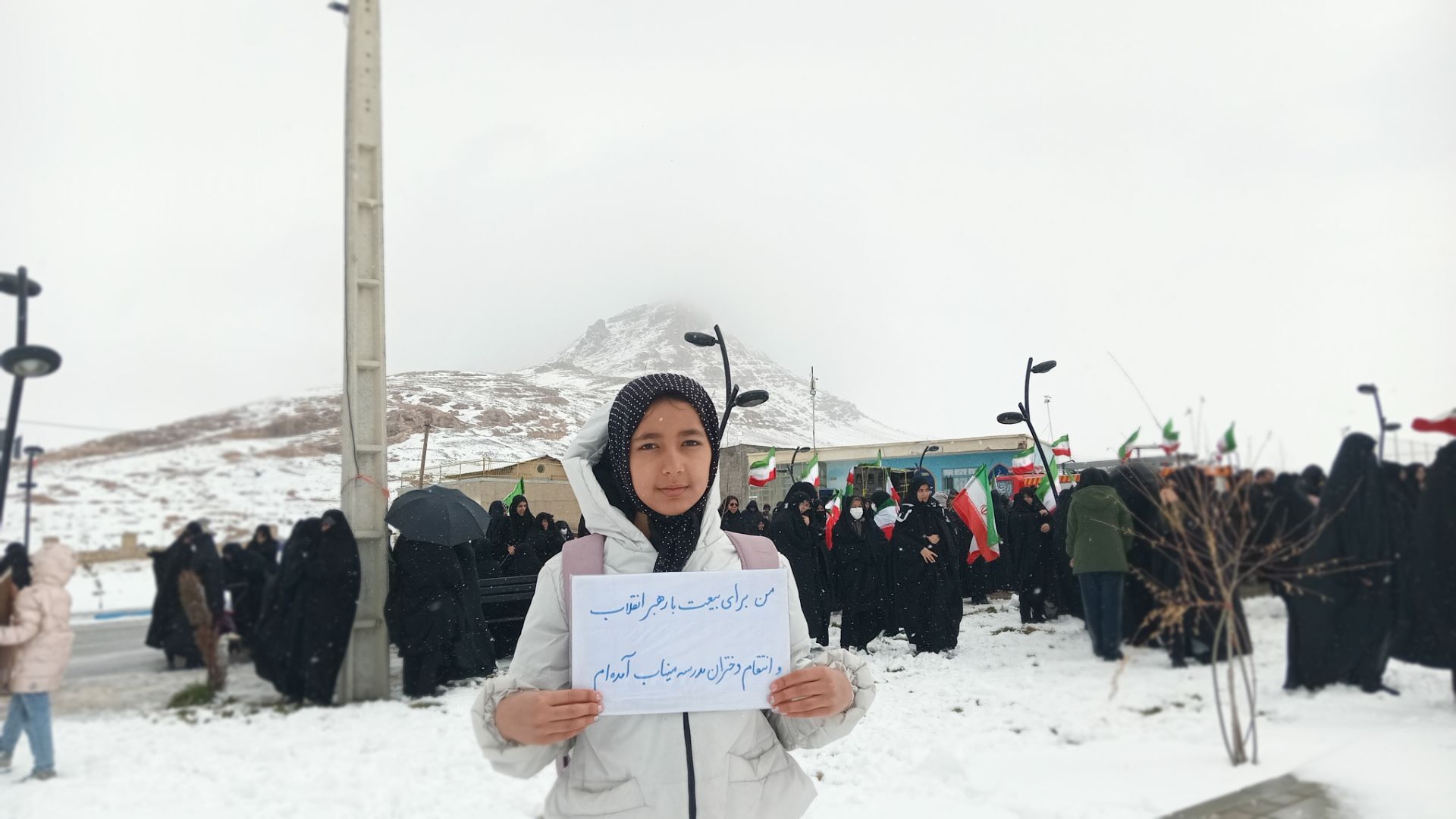 سرما جا ماند، وقتی ایمان جوشید