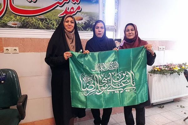 حضور خادمین امام رضا (ع) در دبستان دخترانه آیین روشن