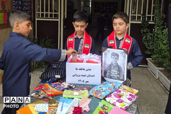 جشن عاطفه ها در مدارس چهاردانگه
