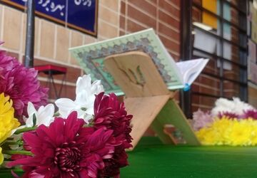 حال و هوای فاطمیه در مدرسه شادروان اختر صدوقی