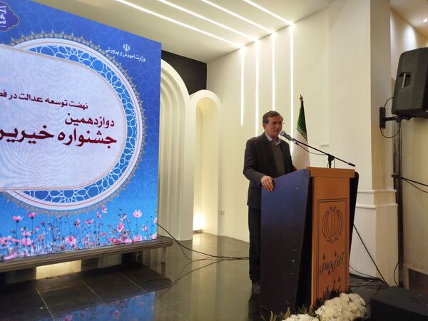 برگزاری دوازدهمین جشنواره خیرین مدرسه‌ساز در شهرستان ملارد