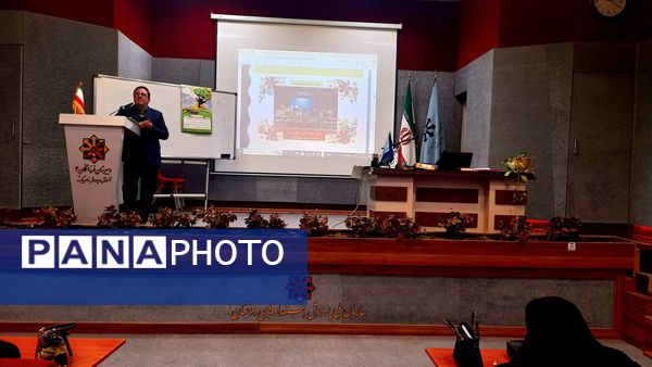 شهر من شهر نماز 