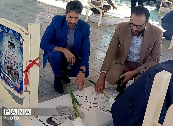 غبارروبی گلزار شهدای کوهپایه با حضور فرماندار و اعضای شورای اداری