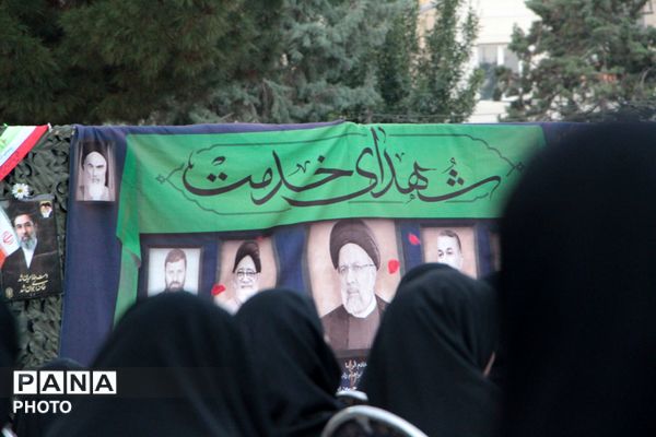 آیین گرامیداشت «با این ستاره‌ها» در اسلامشهر