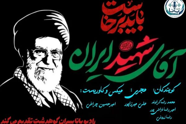برخاستن به وقت پرواز