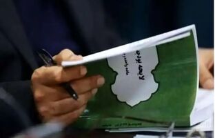 سهم 9.86 درصدی آموزش‌وپرورش از بودجه ۱۴۰۵؛ رشد اعتبارات در کنار تداوم چالش‌های ساختاری