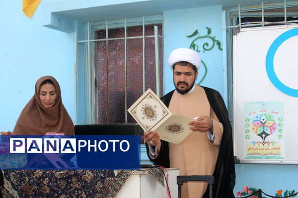 المپیاد ورزشی درون مدرسه‌ای آموزشگاه شهید رضا مبارکی بوشهر