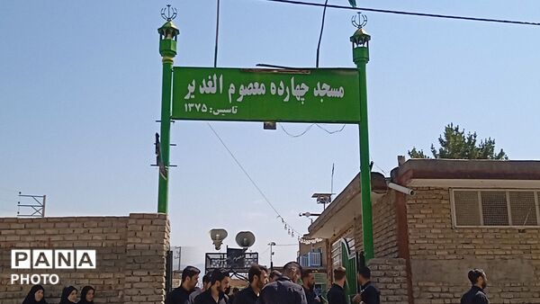 هیئت غیور زنجیر زنی عزاداران مسجد الغدیر 