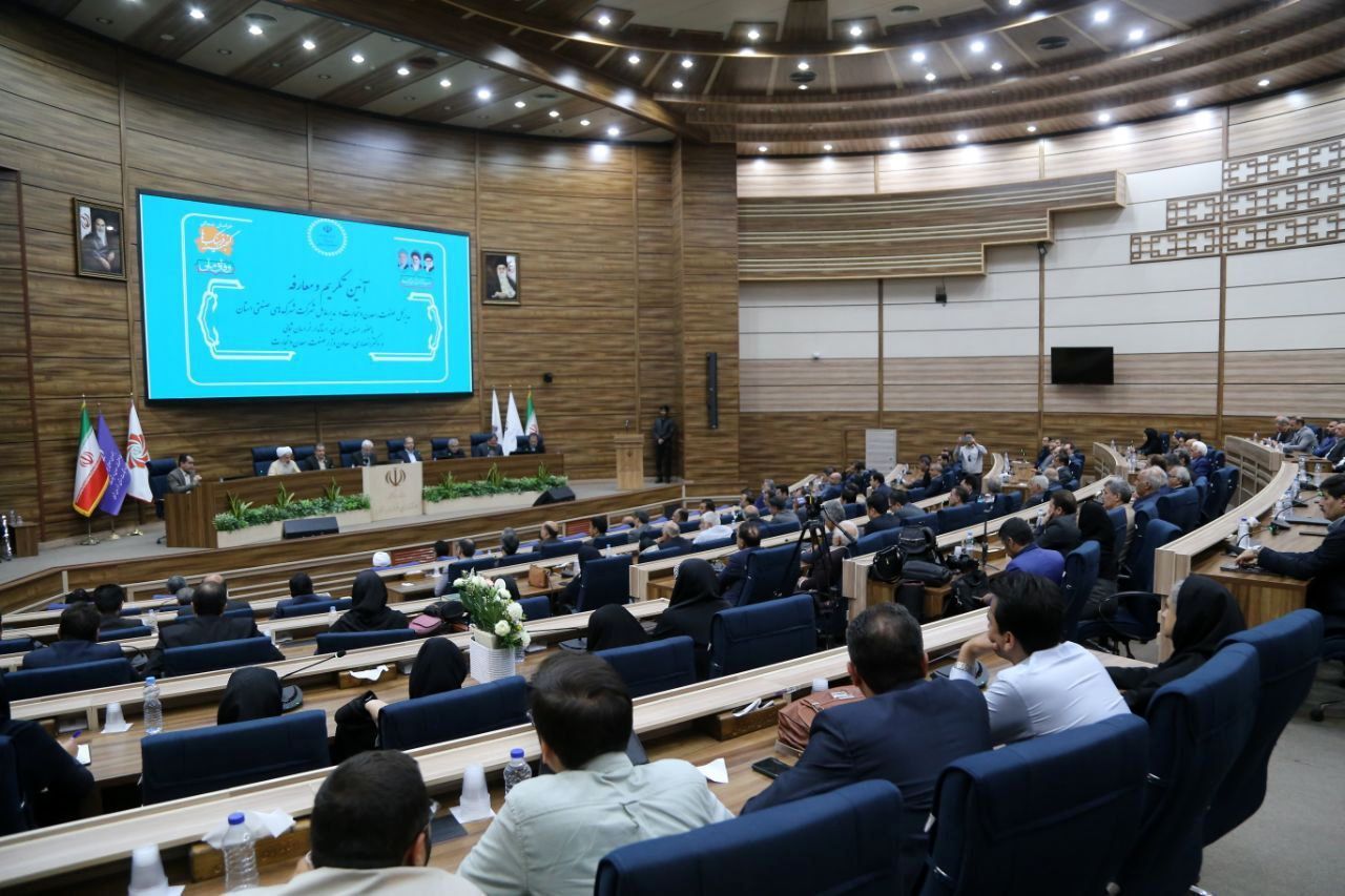 آیین تکریم و معارفه مدیرکل صمت خراسان شمالی 