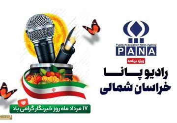 قلمت طلوع حقیقت است