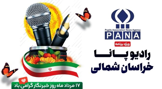 قلمت طلوع حقیقت است