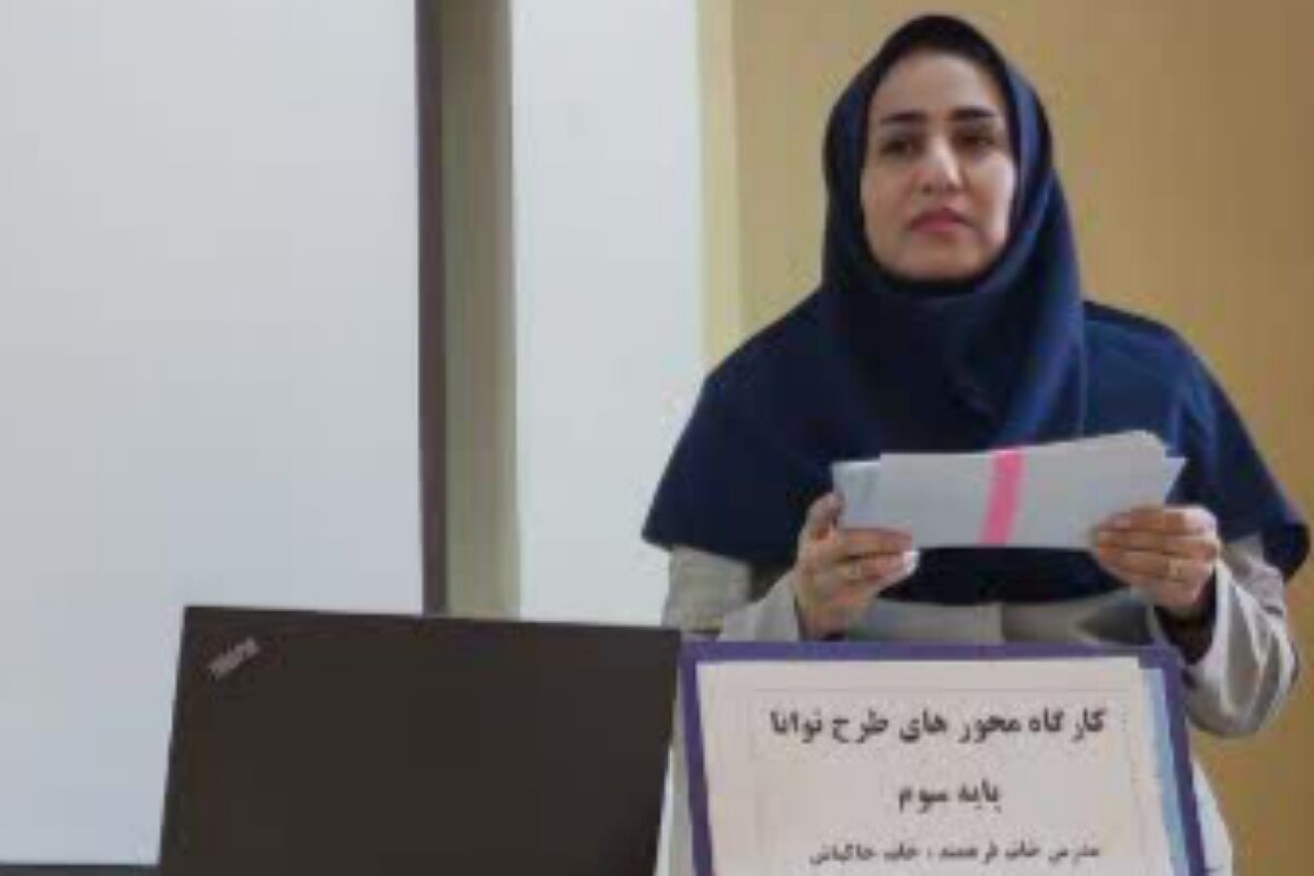  طرح «توانا» گامی مؤثر در ارتقای کیفیت تدریس و به‌روزرسانی دانش معلمان است