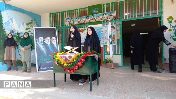 آغاز یک فصل تازه مانور بازگشایی مدارس در سلسله