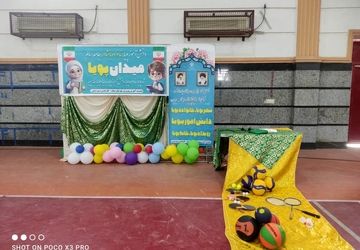 دانش‌آموز پویا، خانواده با نشاط، جامعه سالم