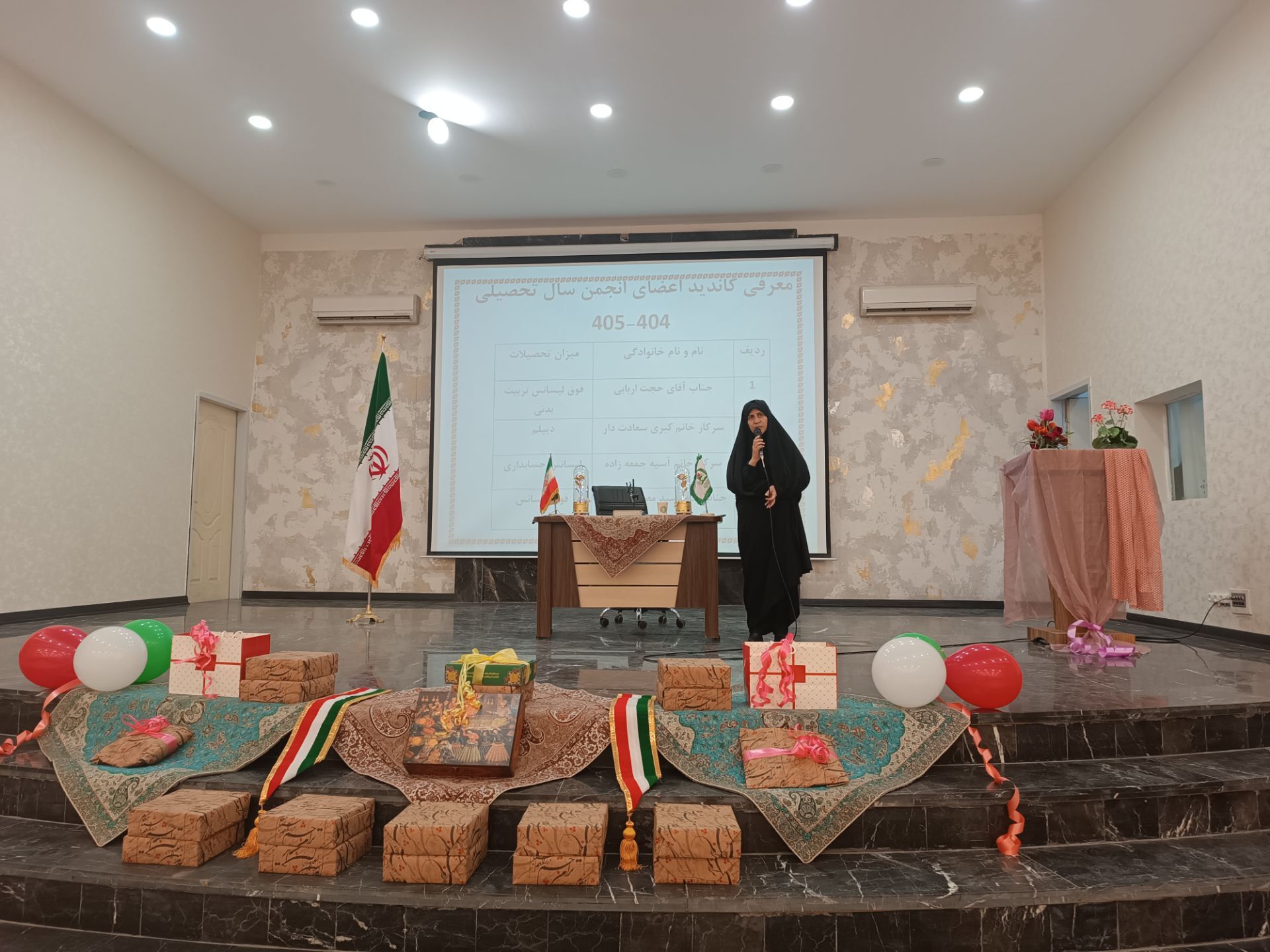  مجمع انجمن اولیا و مربیان در  دبیرستان شاهد ارض اقدس 