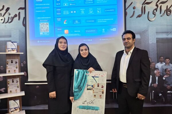 آیین رونمایی از کتاب‌های «نقش ورزش در بلوغ زودرس» و «مدیریت اثربخش در ورزش» در پیشوا