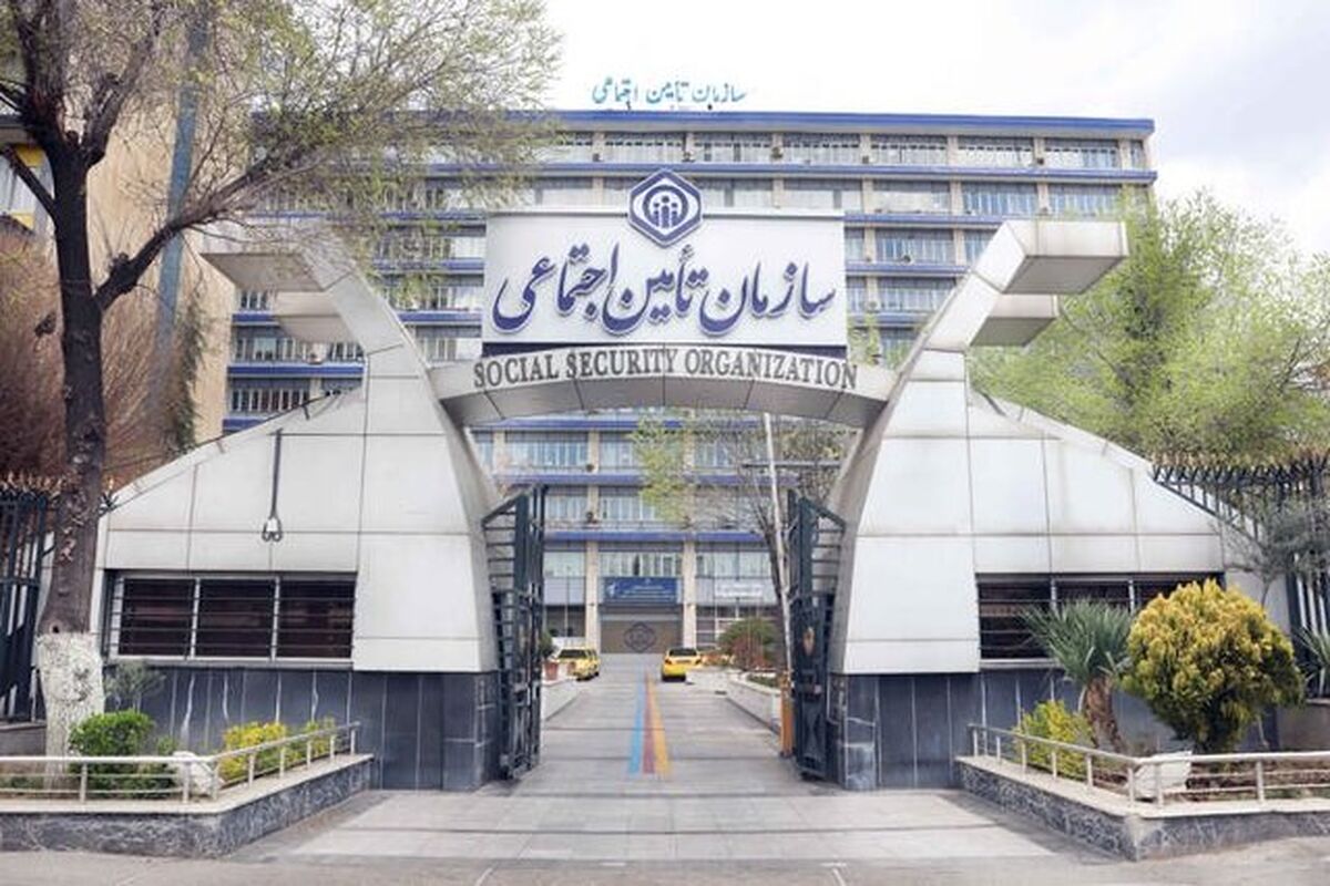 پرداخت ۱۸۵هزار میلیارد تومان از دیون دولت به تأمین اجتماعی در بودجه ۱۴۰۴