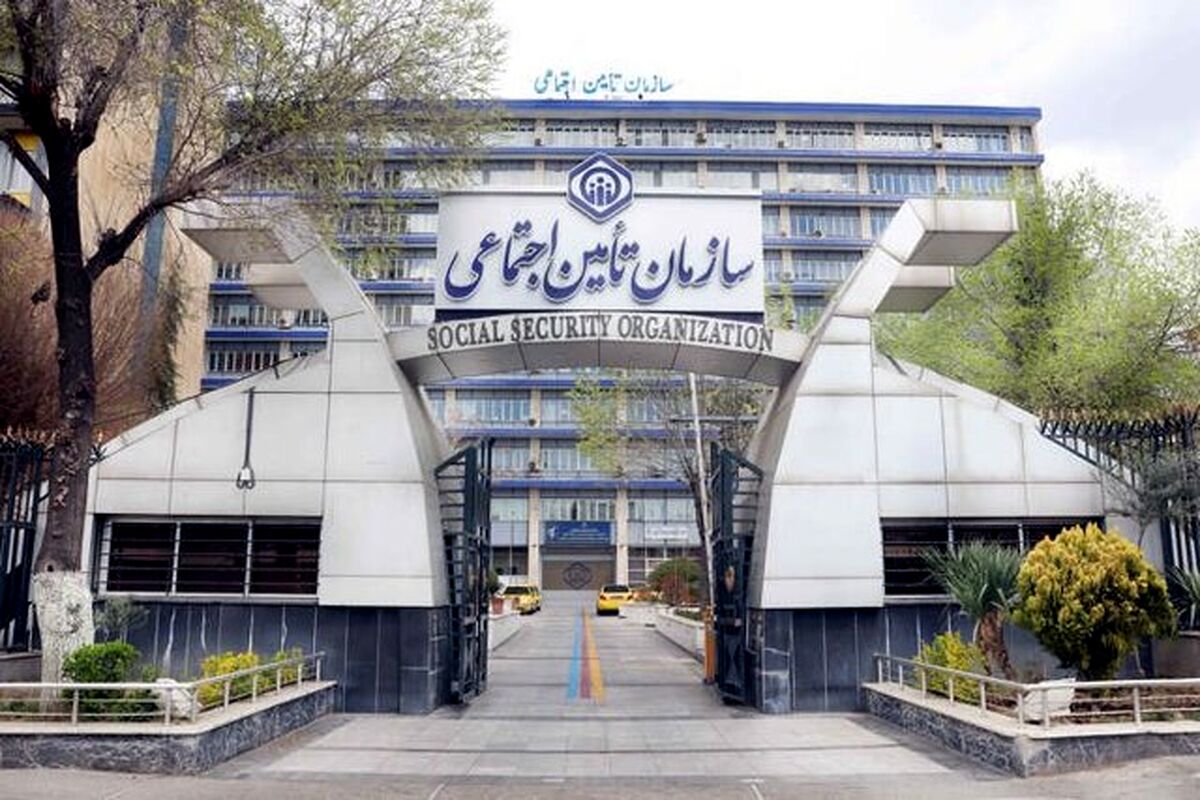 پرداخت ۱۸۵هزار میلیارد تومان از دیون دولت به تأمین اجتماعی در بودجه ۱۴۰۴