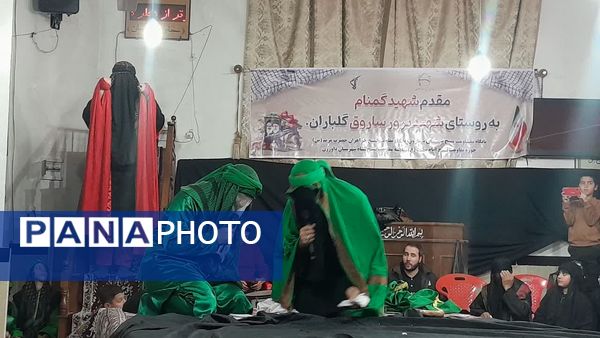 مراسم تعزیه شهادت حضرت زهرا(س) در روستای ساروق شهرستان داورزن