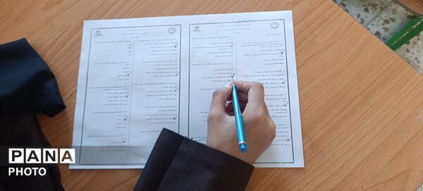  مرحله کتبی آزمون خبرنگاران پانا سملقان 