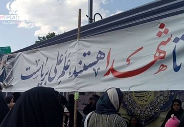 از غدیر تا وعده صادق؛ روایت ایستادگی ملت