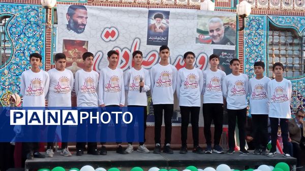 تجمع مردمی عفاف و حجاب در فریدونکنار