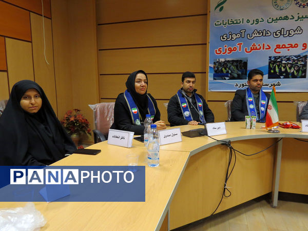 انتخابات مجمع و شورای دانش‌آموزی شهرستان بجنورد 