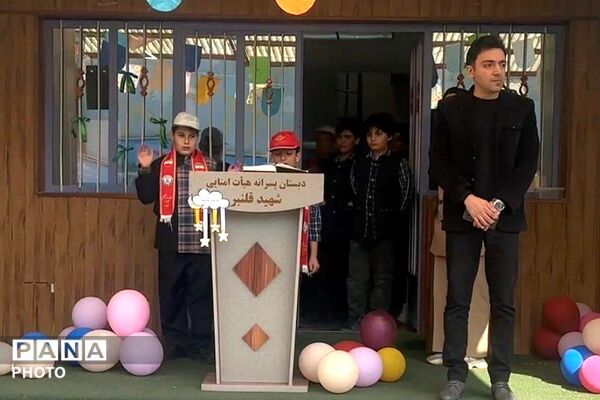 آیین سپاس مربی در دبستان شهید قلنبر ناحیه دو شهرری 