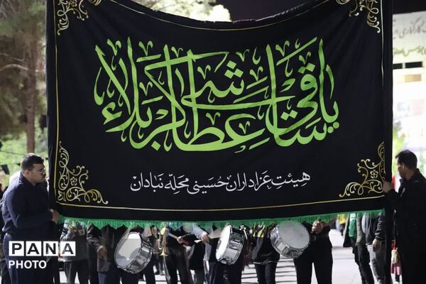 چهل و پنجمین اجتماع شبانه مردم ابرکوه
