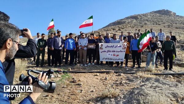 کوهپیمایی حماسی در الشتر