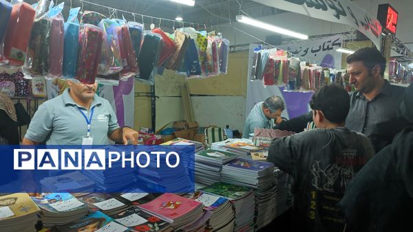 نمایشگاه فروش پاییزه در قائمشهر